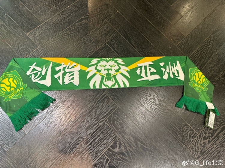 开云体育下载-将迎亚冠赛事，博主社媒晒国安亚冠版围巾：剑指亚洲