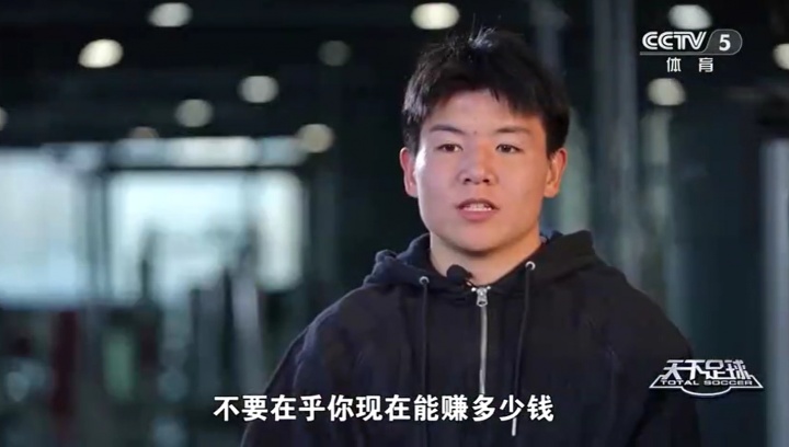 开云体育官网-徐彬：邵佳一是第一位让我留洋的教练，他说不要在乎赚多少钱