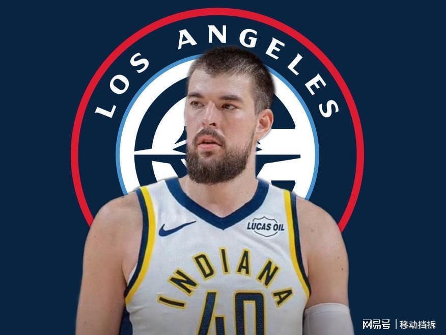 开云体育-2主力轮换+2首轮，为了促成祖巴茨的交易，步行者真是亏大了！