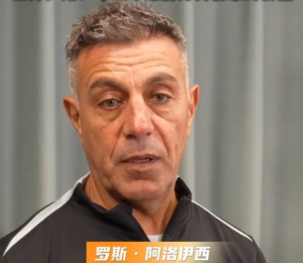 开云体育下载-“-5分”开局，罗斯-阿洛伊西：联赛漫长，任何可能性都存在