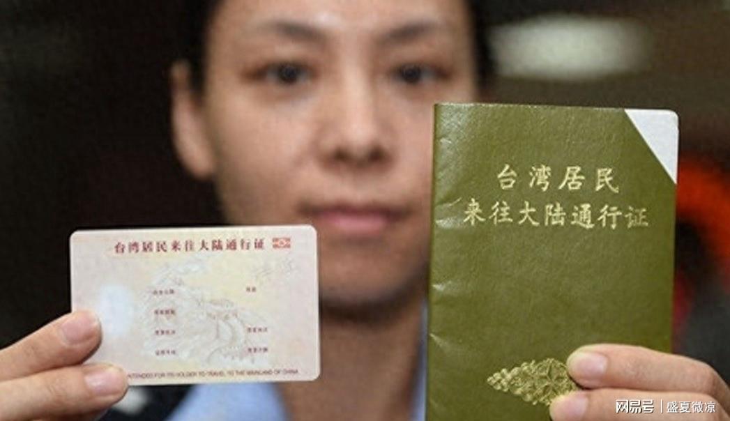 中东撤侨现场:台湾人当场破防,没有台胞证的人就只能眼睁睁看着