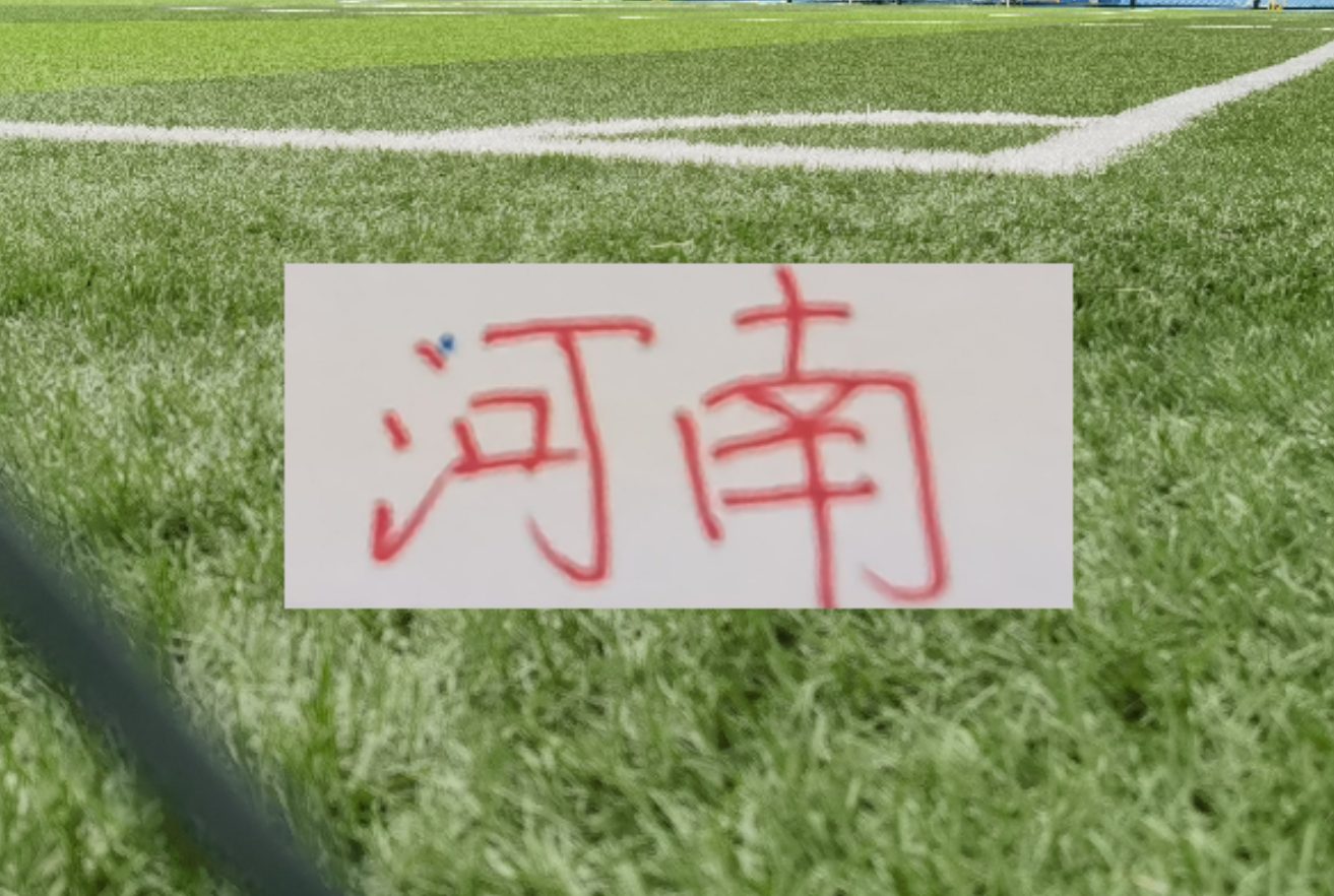 开云体育官网-河南挺抽象 打海港中四次门柱 面对奥斯卡云南错失多刀 依然获胜